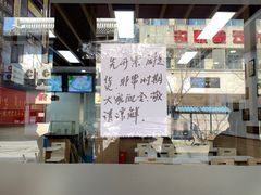 -新丰小吃(中山中路分店)