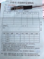 点击看大图 -罗曼司婚纱摄影会馆(瀚威城市中心店)