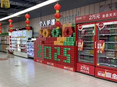 -物美超市(通州果园店)