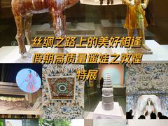 -中国丝绸博物馆