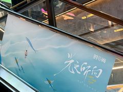 -南京时尚莱迪购物广场(正洪街店)