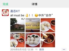 -庆丰包子铺(东单店)