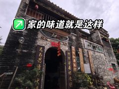 -烟桥私房菜馆(奋哥)