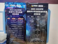 -童程童美少儿编程乐高机器人(河西万达校区)