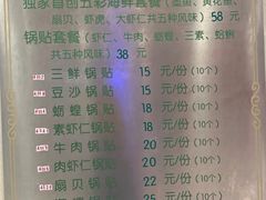 -今鲜源大酒店·中华餐饮名店(新湛路店)