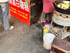 -老南昌白糖糕(大士院店)