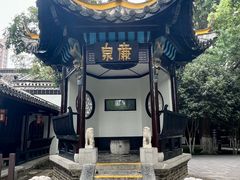 -包公祠