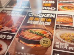 -文通冰室(东方宝泰店)
