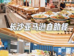 -亚马逊海鲜自助(梅溪湖步步高店)