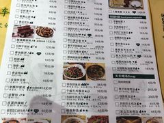 菜单-我家福厨(万达中餐厅店)