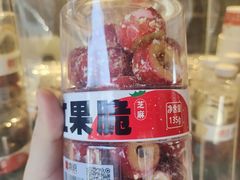 -喜识·冰糖葫芦·炒酸奶(保定钟楼店)