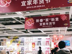门面-宜家·瑞典风味餐厅(北京西红门店)
