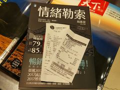 -诚品(信义店)