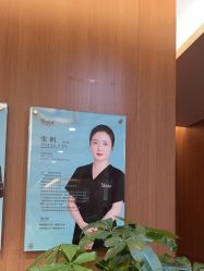 点击看大图 -深圳艺星医疗美容医院