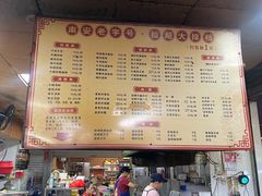 -拉超大排档(南安市场店)