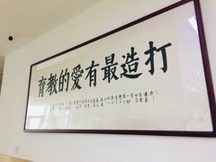 -蓝莓果幼儿园(通州梨园店)