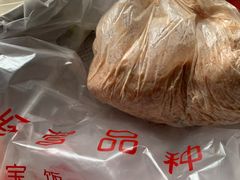 -美新点心店(陕西北路店)