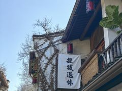 -小河直街历史文化街区