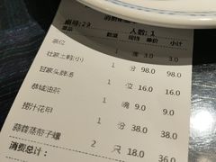 -甘家界牌柠檬鸭(青山店)