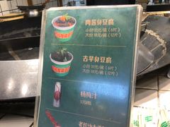 -文和友老长沙臭豆腐(太平街二店)