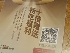 -呷哺呷哺 黄金牧场 (盛世天骄店)