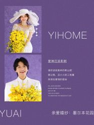 -壹HOME胶片摄影工作室