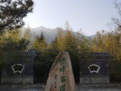 -阳台山自然风景区