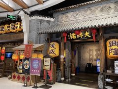 门面-南京大牌档(凯德大峡谷店)