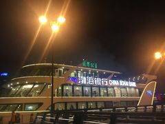 -秦皇岛路游船码头