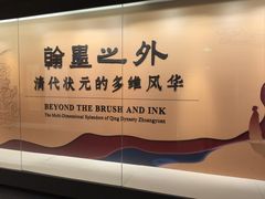 -嘉定博物馆