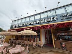 -成都娃娃花园餐厅 (南艺旗舰店)