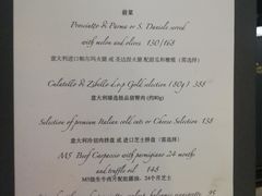 -casamosaico卡萨马可意大利餐厅
