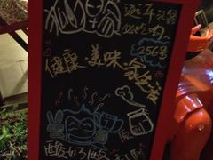 宣传语-狐狸家·酸奶酪专门店(平江路店)