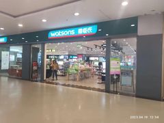 -同至人购物中心(朝阳街店)