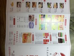 菜单-北疆饭店(沙坪坝印象汇店)