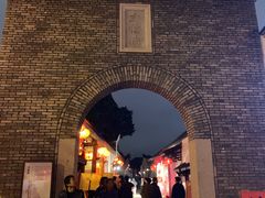 门面-文儒九号·闽菜馆(三坊七巷店)