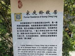 -郭守敬纪念馆