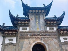 -采石矶景区