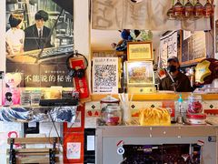 -沪水焙煎室(淡水路店)