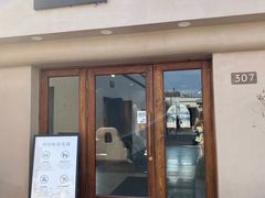 -IFIF 如果花園(宽厚里店)