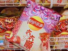 -沃尔玛(星湖商业城店)