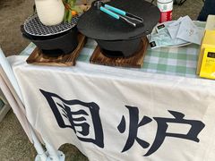 -光明小镇欢乐田园