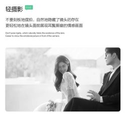 -爱城婚纱摄影·品质严选店