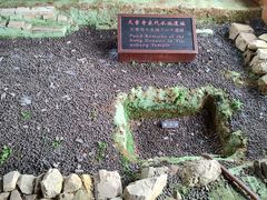 -兰亭风景区