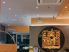 -小杨生煎(百联嘉定购物中心店)
