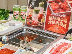 -海底捞火锅(佳兆业广场店)