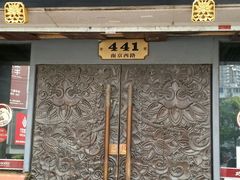门面-功德林(南京西路店)