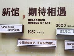-广州人民艺术中心