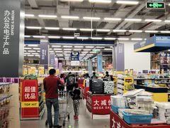 -麦德龙(京顺路商场店)