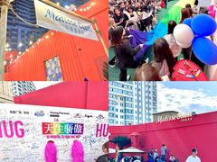 -凯德广场(学府店)